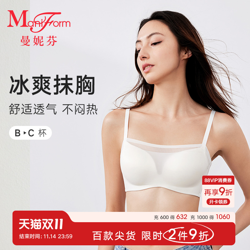 曼妮芬无钢圈防走光抹胸性感