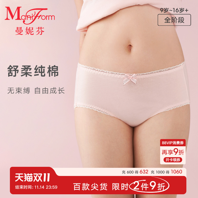 曼妮芬女内裤蝴蝶结低腰