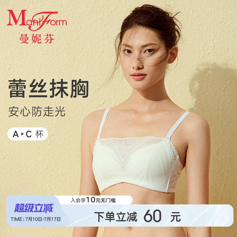 曼妮芬抹胸内衣性感时尚蕾丝防走光女士无钢圈聚拢舒适胸罩文胸