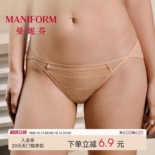 曼妮芬睫毛蕾丝内裤高开叉女士