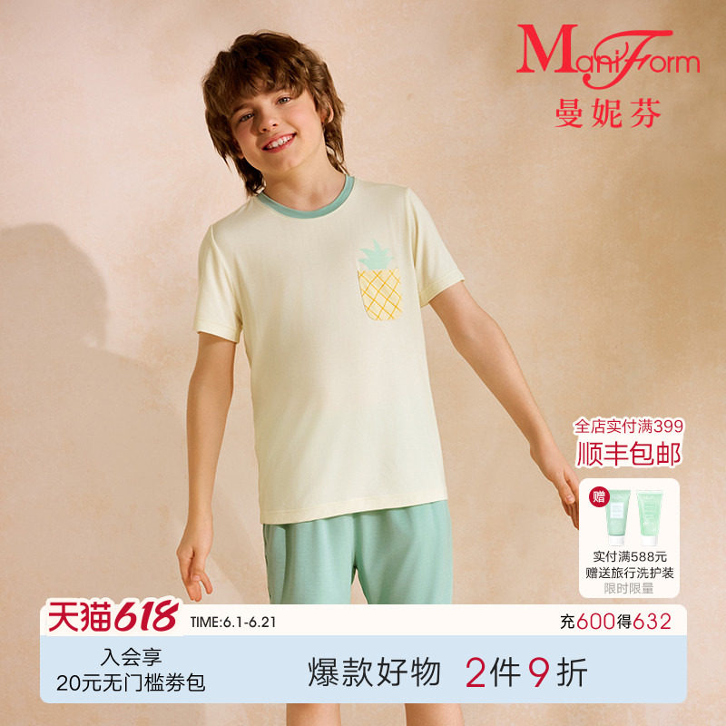 曼妮芬舒适莫代尔男孩短袖睡裤男童儿童家居睡衣套装可外穿起居服