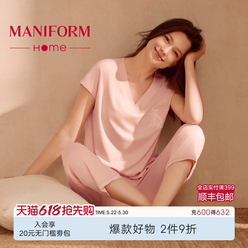晚安|曼妮芬舒适棉质睡衣睡裤套装棉质女士家居V领短袖可外穿