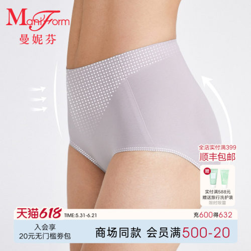 高腰高弹内裤曼妮芬抗菌内裆