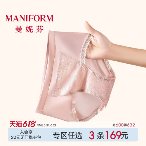 柔软莫代尔轻盈体感