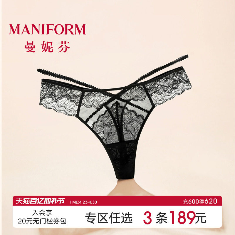 曼妮芬轻薄透气低腰T裤丁字裤性感蕾丝女士内裤舒适底裤20612404