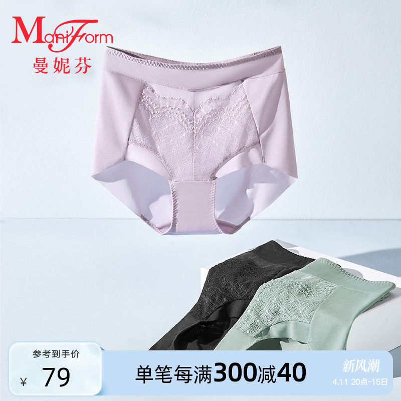 曼妮芬高腰收腹低角裤女性感蕾丝包臀内裤全棉纯棉裆底裤女士短裤