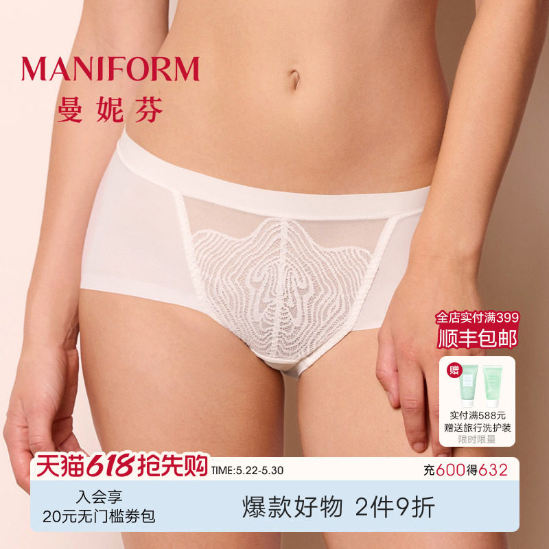 曼妮芬性感蕾丝中低腰低角裤女士内裤舒适全棉内裆底裤2064064