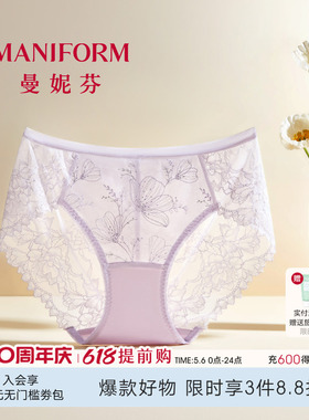 曼妮芬内裤高颜值女士舒适薄中低腰三角裤性感蕾丝裤抗菌内裆底裤