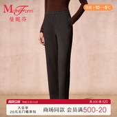 20110172 含绵羊毛直筒裤 倍暖 曼妮芬中高腰外穿裤