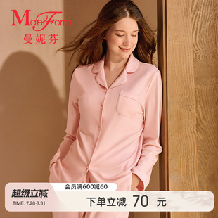 睡裤 曼妮芬空调房睡衣女士春秋舒适家居服套装 起居服合20320635