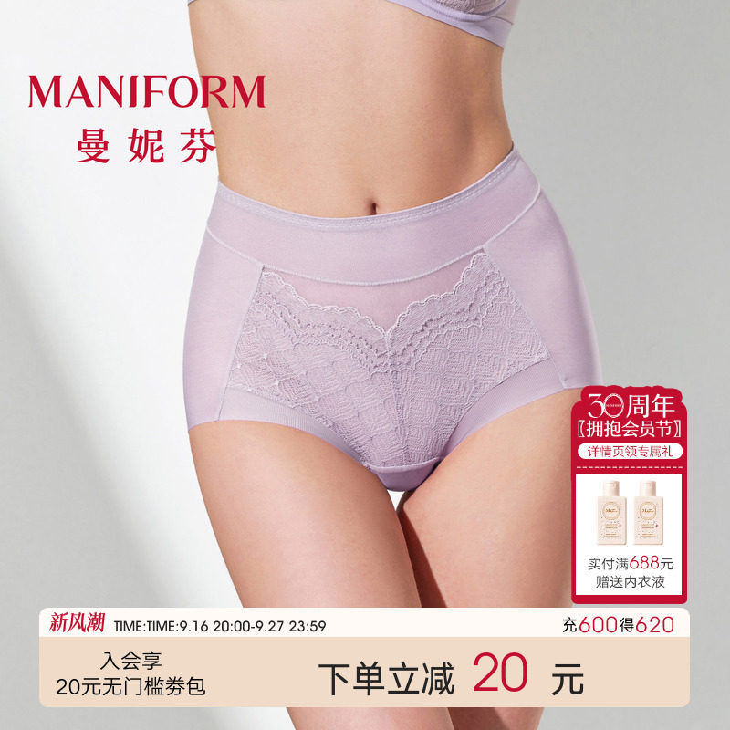 曼妮芬高腰大码收腹内裤高弹蕾丝图片