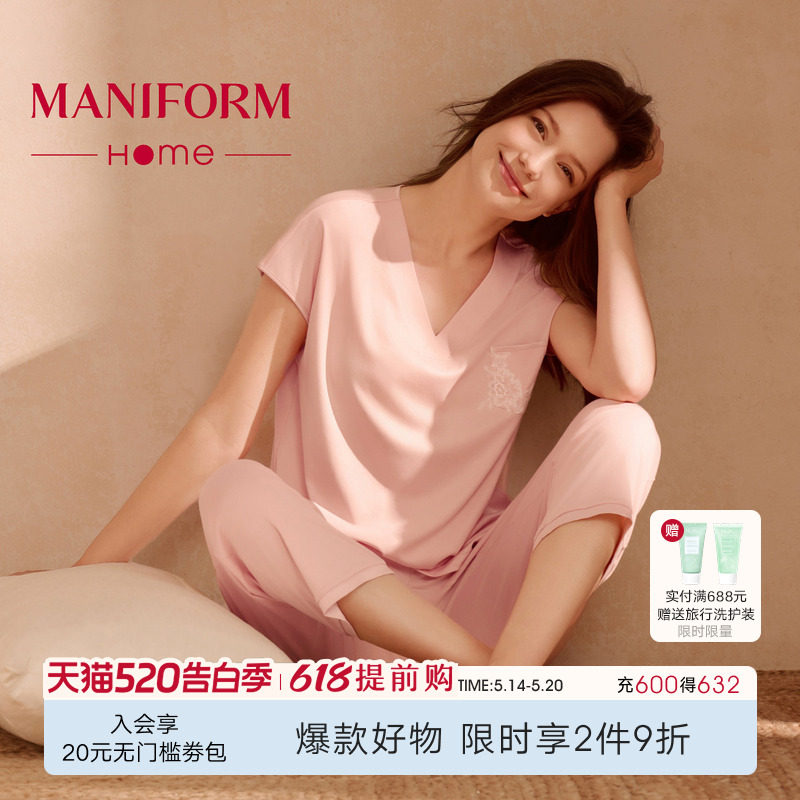 晚安|曼妮芬舒适棉质睡衣睡裤套装棉质女士家居V领短袖可外穿