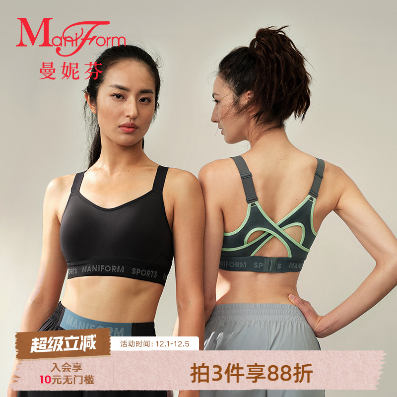 曼妮芬透气运动文胸瑜伽内衣