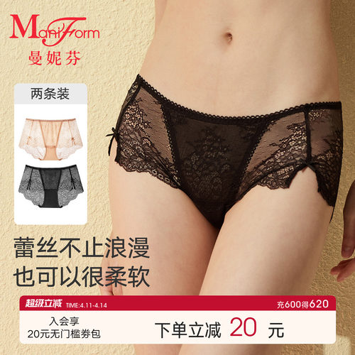 好穿不夹臀 性感浪漫蕾丝