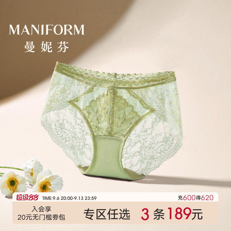 曼妮芬低腰莫代尔花边女士内裤图片