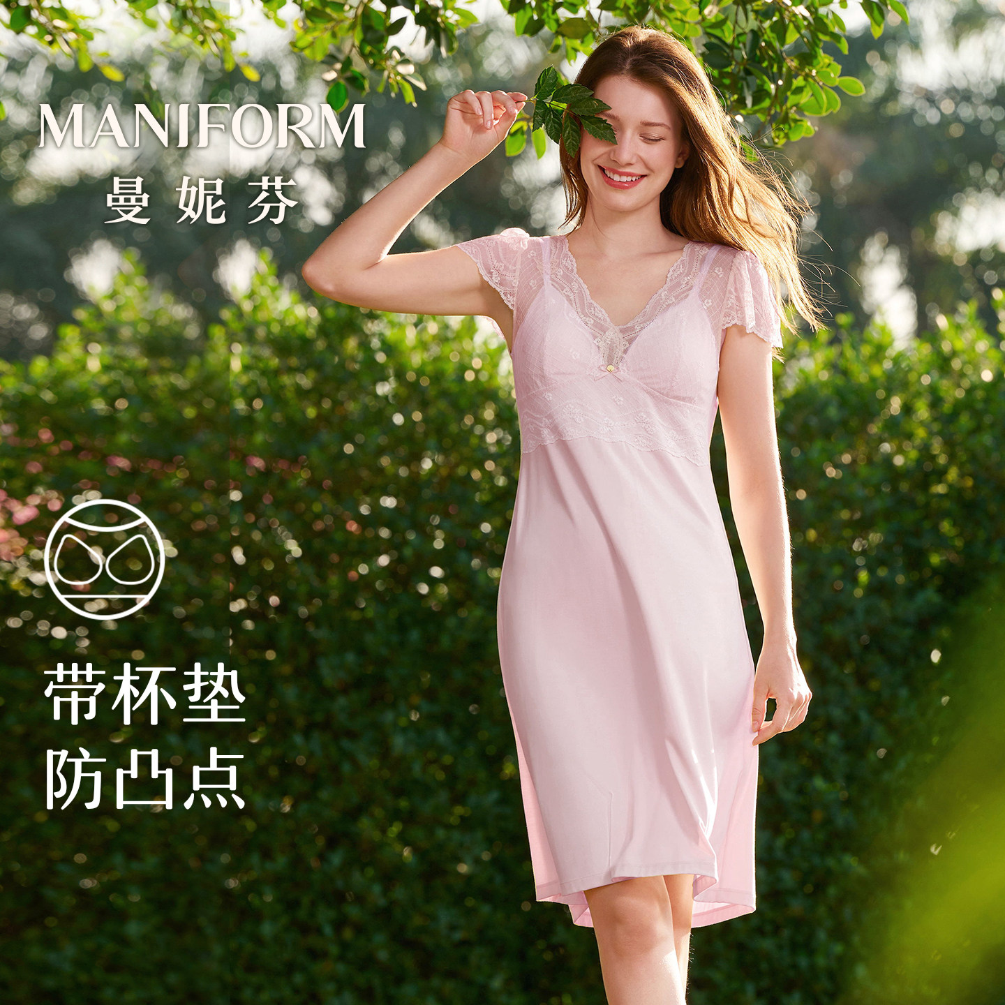 曼妮芬蝴蝶刺绣睡裙可外穿图片