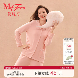 长裤 舒适长袖 可外穿 女士睡衣睡裤 曼妮芬绒感高级感亲肤家居服套装