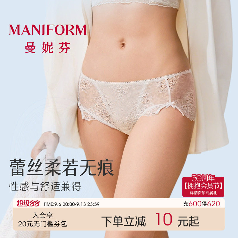 曼蕾丝蕾丝内裤性感纯欲图片