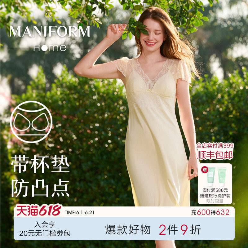曼妮芬带杯垫蕾丝蝴蝶刺绣防凸点女士睡衣家居服可外穿吊带睡裙