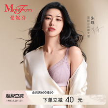 【朱珠同款】曼妮芬无钢圈性感蕾丝内衣女聚拢小胸文胸软支撑胸罩