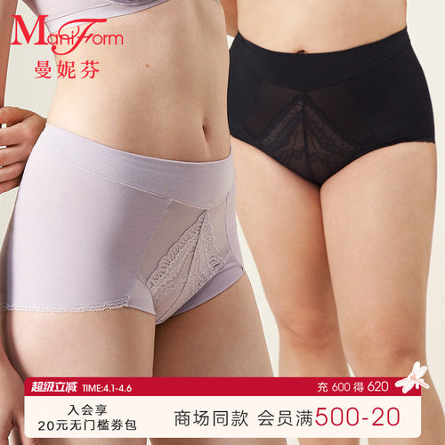 曼妮芬高腰内裤女士精梳棉包臀