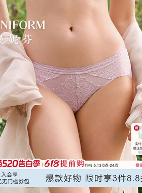 曼妮芬性感蕾丝内裤女红色本命年中低腰短裤纯棉全棉底裆女生底裤