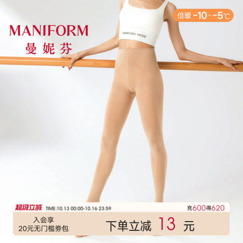 高弹微压显瘦