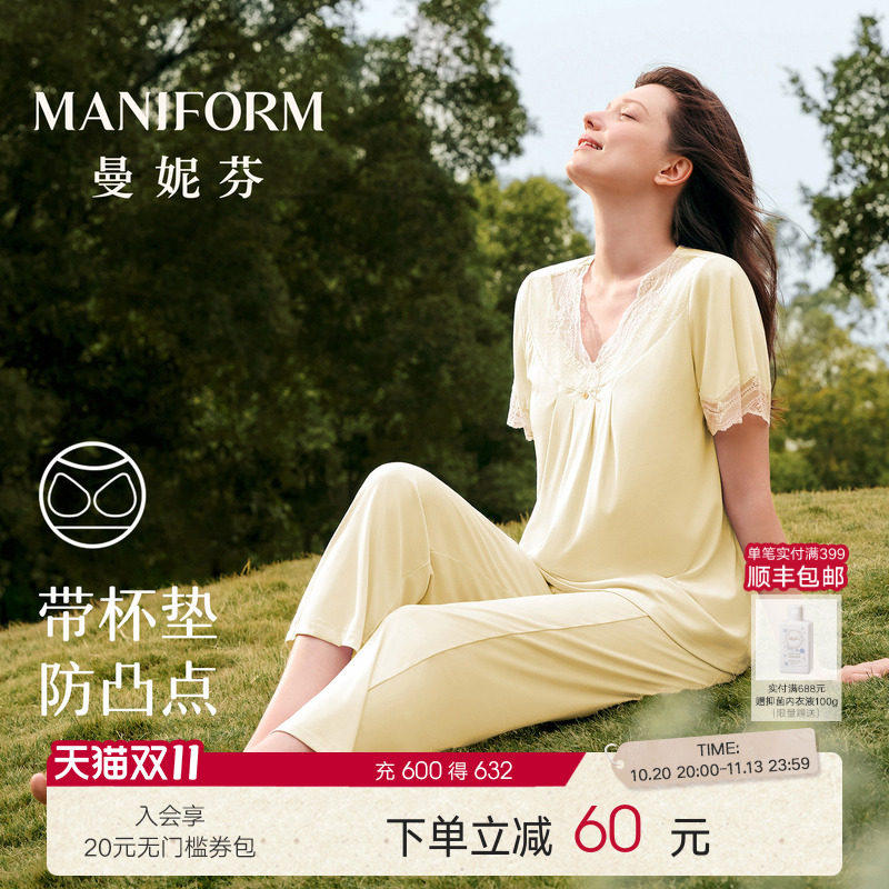 曼妮芬夏季女款家居服性感蕾丝蝴蝶莫代尔超柔软带胸垫深睡睡衣
