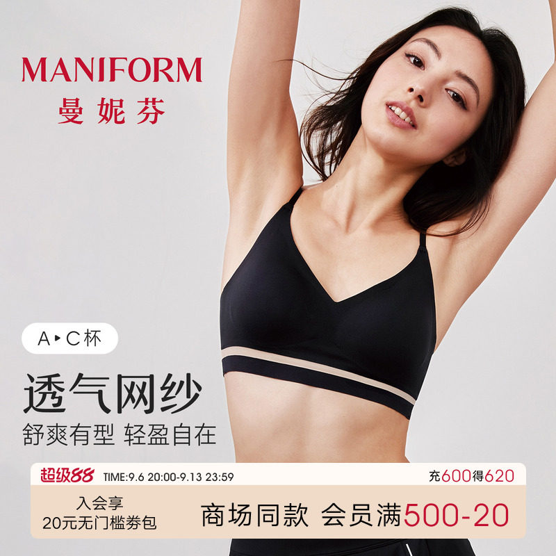 V领大露背美背文胸性感内衣										