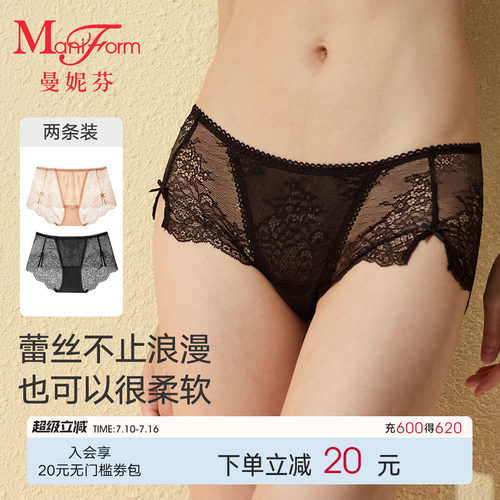 好穿不夹臀 性感浪漫蕾丝