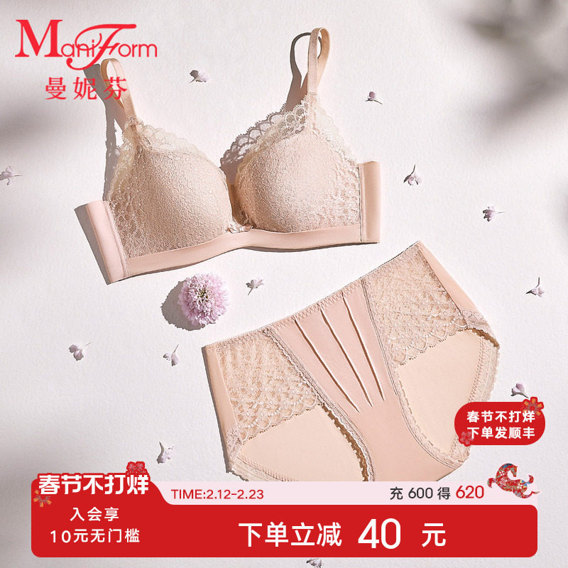 曼妮芬性感蕾丝文胸内裤套装女士小胸聚拢胸罩内衣20812392