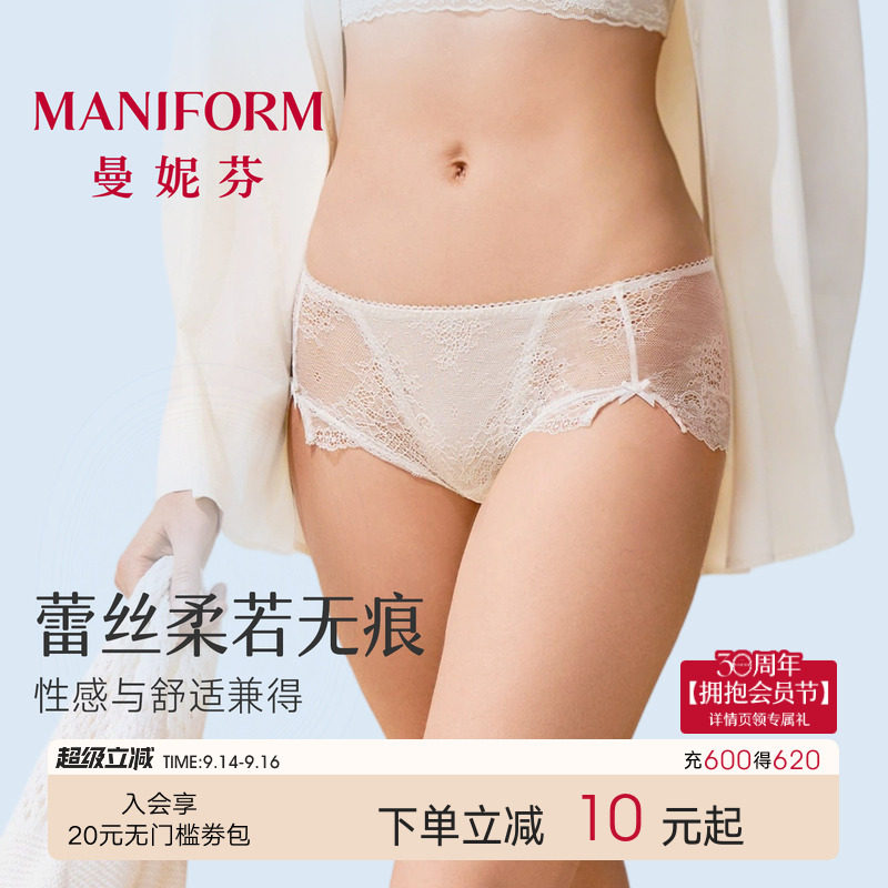 曼蕾丝蕾丝内裤性感纯欲图片