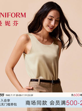 真丝圆领背心百搭简约