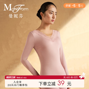 曼妮芬舒适女士秋衣打底性感蕾丝V领上衣暖衣20210574 舒暖