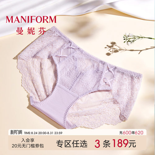 曼妮芬性感蕾丝内裤轻透包臀全棉抗菌裆女低腰三角裤底裤20710667