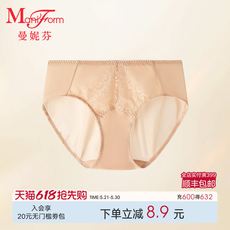 曼妮芬女士舒适中腰三角裤纯棉内裆底裤性感蕾丝女生内裤206406