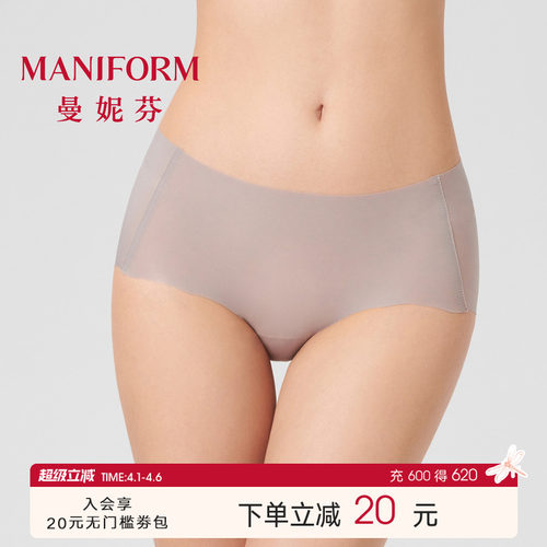 舒适无痕 贴身不勒不夹臀