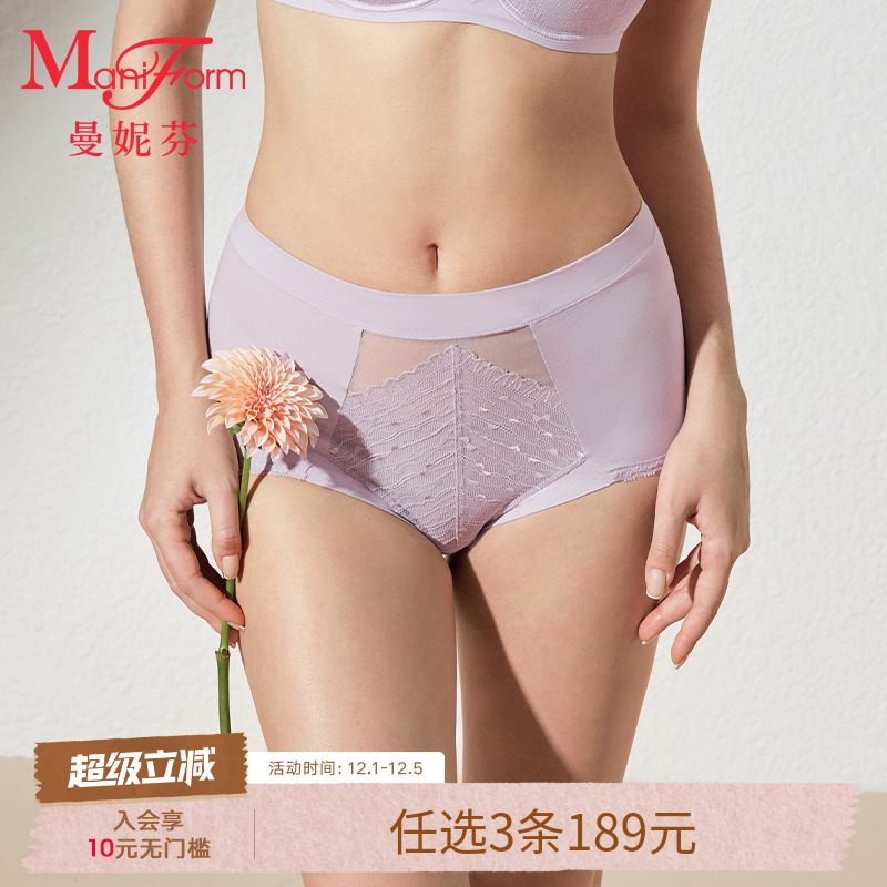 回弹好更包容 纯棉底裆