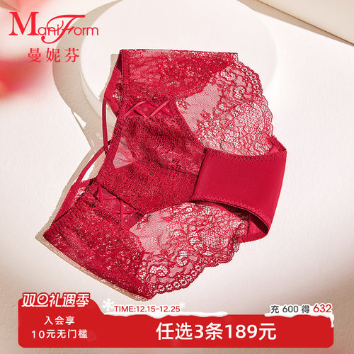 曼妮芬性感蕾丝内裤红色本命年