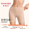 曼妮芬美形裤轻收腹提臀防走光隐形无痕4合1安全裤舒适抗菌女内裤