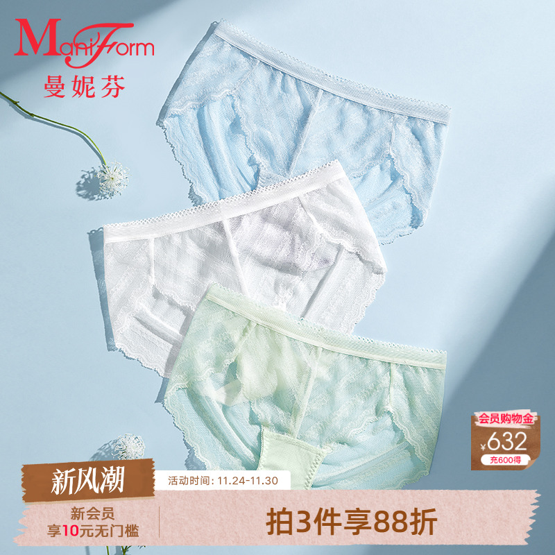 曼妮芬浪漫蕾丝低腰细腻三角裤
