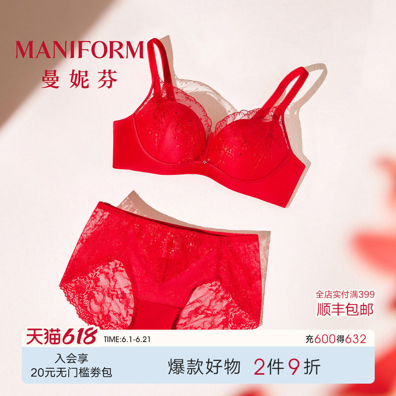 曼妮芬性感蕾丝小胸聚拢无钢圈文胸内衣女结婚本命年服红内裤套装
