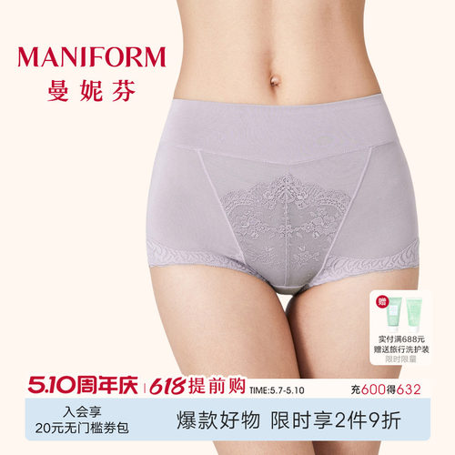 曼妮芬高腰低角性感蕾丝大码内裤