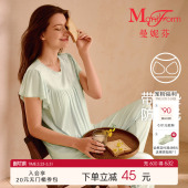 蕾丝莫代尔睡衣套装 长裤 带杯垫女士家居服短袖 茶歇曼妮芬春夏新品