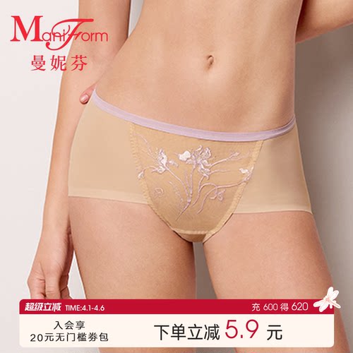 曼妮芬中腰低角裤女士内裤