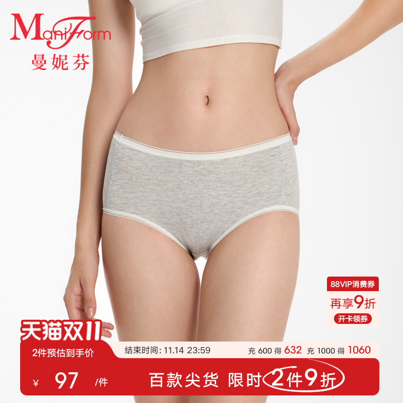 曼妮芬高腰无痕大码棉内裤女士