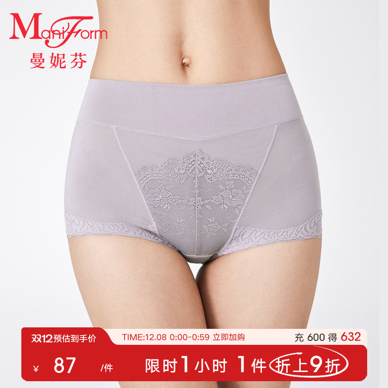 曼妮芬高腰低角性感蕾丝大码内裤