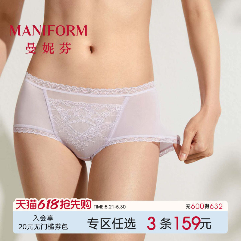 曼妮芬性感蕾丝女士内裤高颜值无痕中腰低角裤舒适高弹纯棉裆短裤