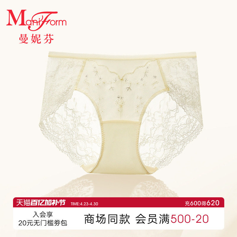 曼妮芬2026新款精美刺绣蕾丝内裤女士纯棉裆中低腰三角裤20640655