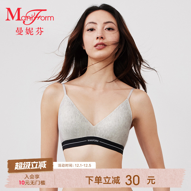 曼妮芬深V无钢圈文胸女士内衣